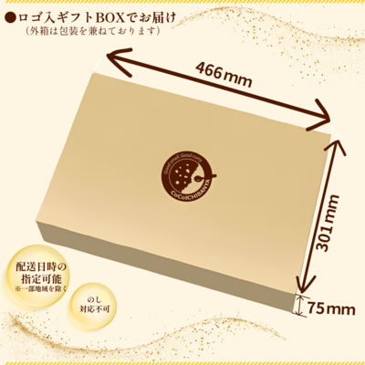 おうちでココイチセットA【おすすめ】 | ココイチ公式通販ショップ